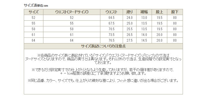 超大特価 Sweet Camel スウィートキャメル レディース ストレッチサテン スキニー デニム パンツ 01 ホワイト 白 サイズ64 Sa 9141 激安ブランド Zoetalentsolutions Com