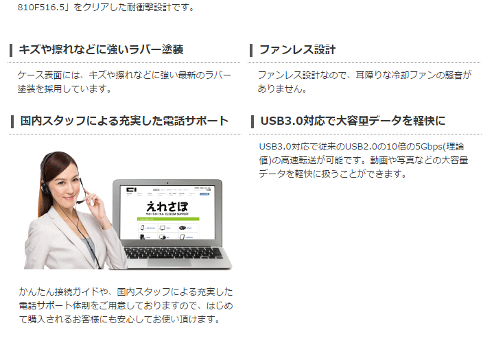 お得得価 ELECOM 2TB / e:DISK ELP-EEN020UBK murauchi.co.jp - 通販 - PayPayモール