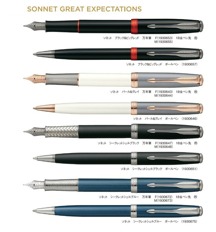 なラインナ PARKER/パーカー 1950777 murauchi.co.jp - 通販 - PayPayモール レッドGT ボールペン くゴールド  - www.blaskogabyggd.is