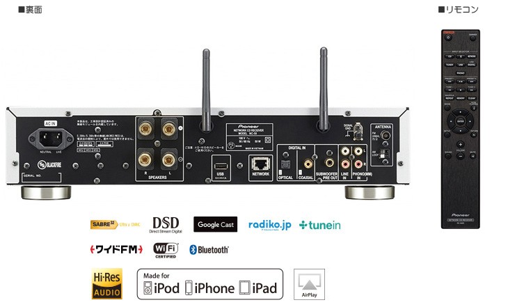 Giga 現貨日本pioneer原廠保固一年nc 50 網路串流cd多功能播放機 露天拍賣