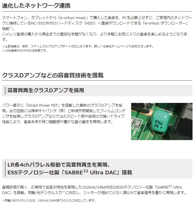 GIGA】現貨日本Pioneer原廠保固一年NC-50 網路串流CD多功能播放機 
