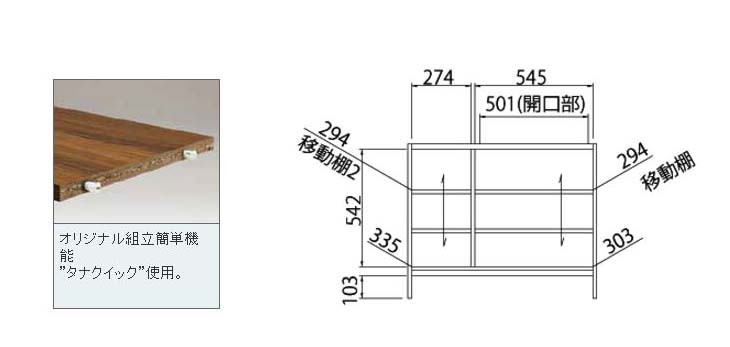 サロン専売】 SHIRAI/白井産業 ミドルボード VNT-7085D murauchi.co.jp