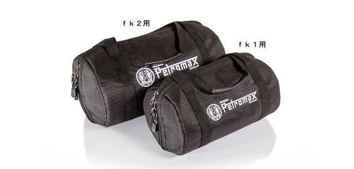 ペトロマックス Petromax 12612 ファイヤーケトル キャリングケース