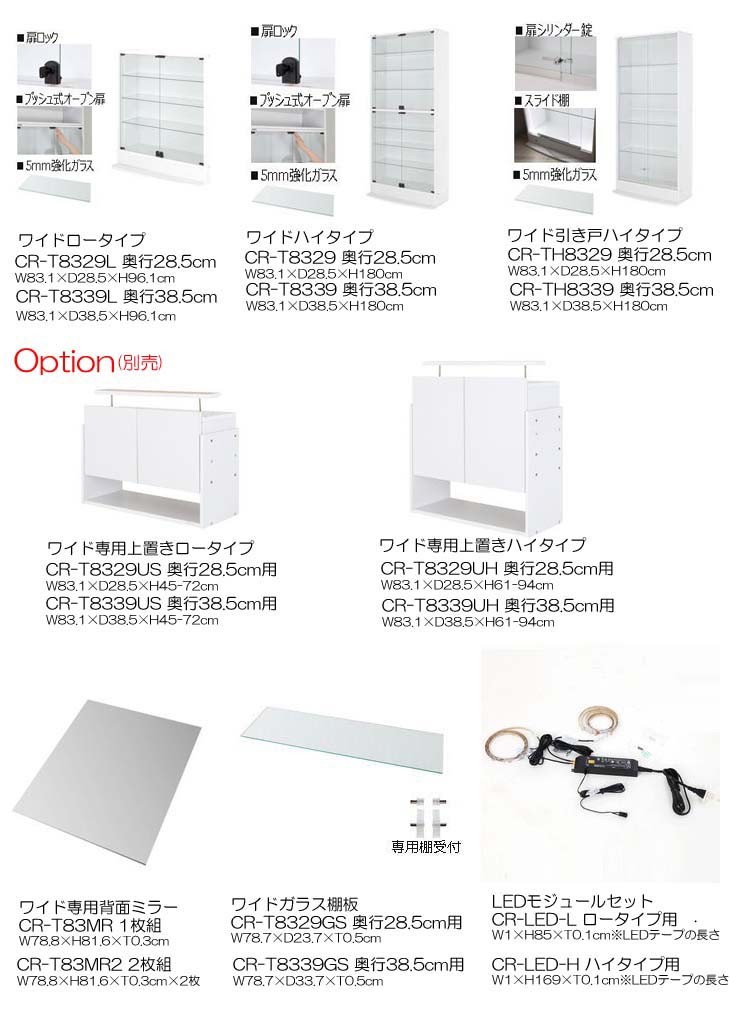 Juei Art/充英アート【メーカー直送代引不可】 コレクションラック
