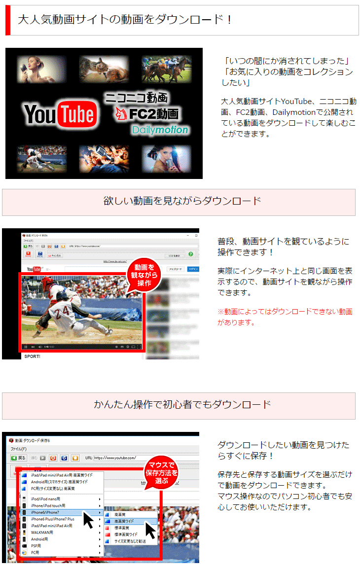 デネット 動画 ダウンロード 保存6 Next 通販 Yahoo ショッピング