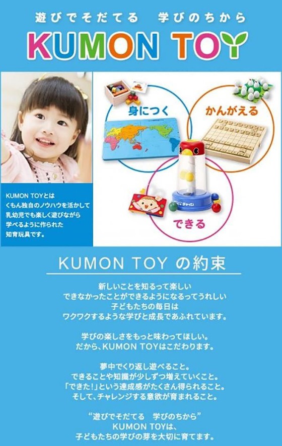 KUMON くもん出版 絵あわせ きしゃポッポ あいうえお〜ひらがな〜 EK-10 対象年齢1.5歳以上 WhaRrbnQMe, 筆記用具 -  www.mouldedletters.co.uk