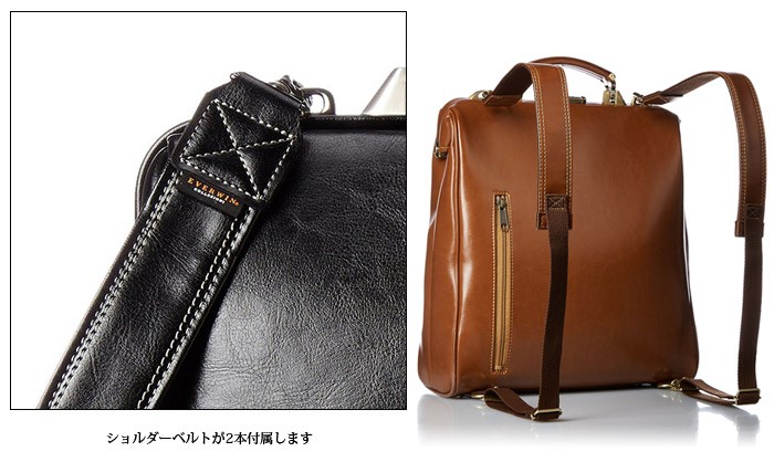 EVERWIN/エバウィン 21594 Torino/トリノ ゼットカーフ 国産