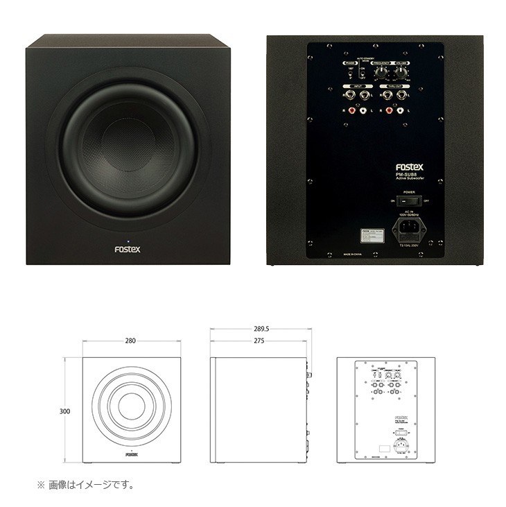 高価値セリー FOSTEX フォステクス PM-SUB8 アクティブ・サブウーハー