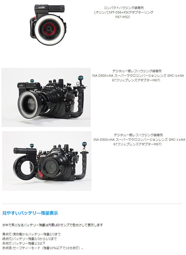 通販爆買い Fisheye フィッシュアイ 30444 WEEFINE WF リングライト