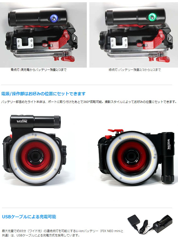 通販爆買い Fisheye フィッシュアイ 30444 WEEFINE WF リングライト