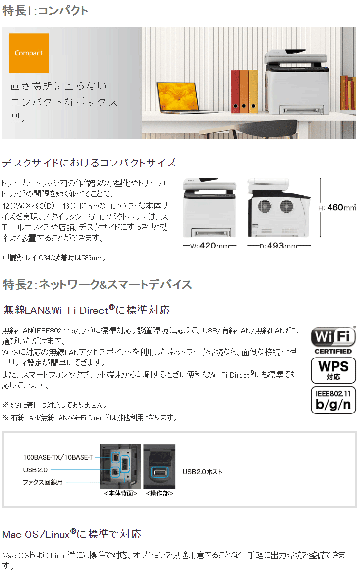 ガラス RICOH/リコー 納期未定 A4カラーレーザー複合機 RICOH SP C260SFL 513727 murauchi.co.jp - 通販  - PayPayモール セット - shineray.com.br