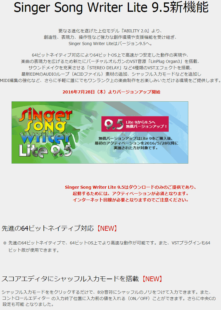 INTERNETsinger song writer Lite9 DVD:未開封 Amazon | インターネット DTMセット Singer Song Writer Lite 9