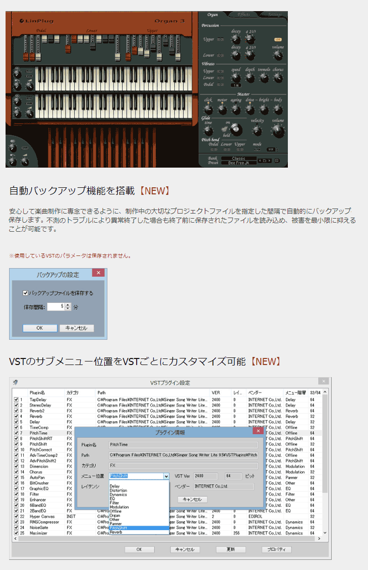 INTERNET/インターネット Singer Song Writer Lite 9 作曲講座