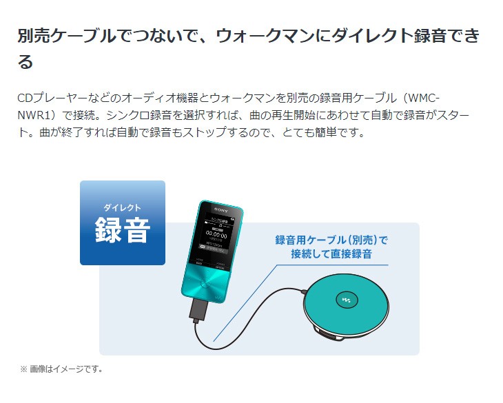 しています SONY Sシリーズ(メモリータイプ) murauchi.co.jp - 通販 - PayPayモール ソニー NW-S315-B(ブラック)  16GB ウォークマン Ⓧッテリー - www.blaskogabyggd.is