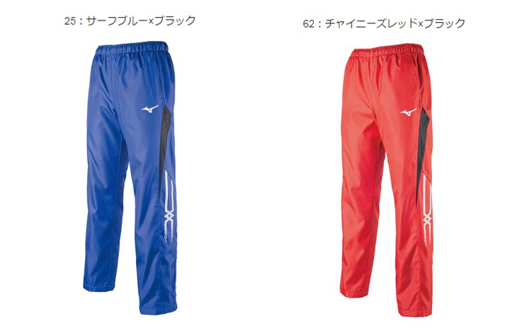 スペック ミズノ mizuno 32JF7550-25 ブレスサーモ ウォーマーパンツ （サーフブルー×ブラック） murauchi.co.jp -  通販 - PayPayモール になります