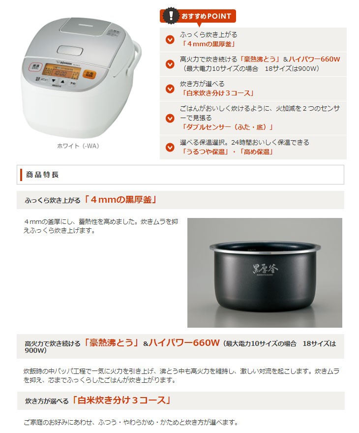 サイズの ZOJIRUSHI/象印 NL-DS10-WA マイコン炊飯ジャー 極め炊き (ホワイト) murauchi.co.jp - 通販 -  PayPayモール までふっく - shineray.com.br