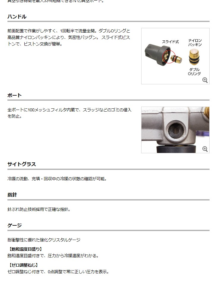 激安通販ショッピングAsada アサダ R407C等用タイタンマニホールド