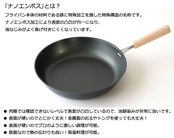 SUGIYAMA 杉山金属 匠味シリーズ フライパン23cm : murauchi.co.jp