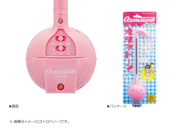キューブ (Cube) 明和電機 オタマトーン スイーツ ミント [OTC-MNT]