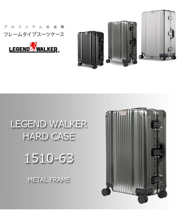 Amazon | [レジェンドウォーカー] スーツケース (軽量アルミ製