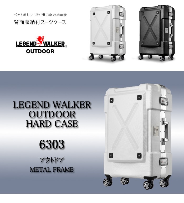 LEGENDWALKER レジェンドウォーカー ＊6303-69 背面収納