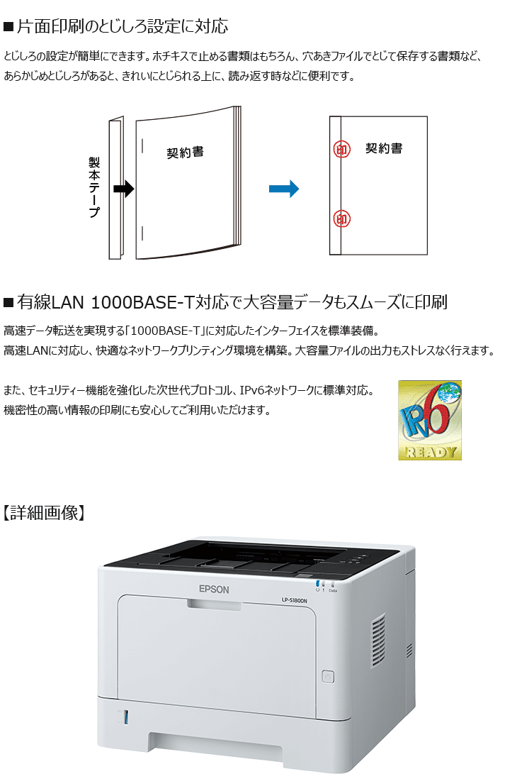 カード EPSON エプソン LP-S180DN murauchi.co.jp - 通販 - PayPayモール 納期未定 A4モノクロページプリンター  ネットワーク標準対応モデル Ⅾモノクロペ - www.blaskogabyggd.is