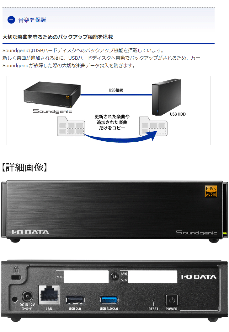 休日限定 アイ オー データ機器 ハードディスク搭載ネットワーク