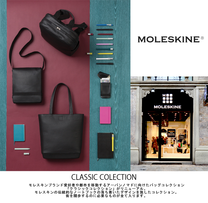 ポケット Moleskine Et76uwtok15 マートルグリーン Murauchi Co Jp 通販 Paypayモール モレスキン クラシック ウィークエンダー トート バッグ なジッパー ポケット Moleskine Et76uwtok15 マートルグリーン Murauchi Co Jp 通販 Paypayモール モレスキン クラシック ウィークエンダー トート バッグ なジッパー