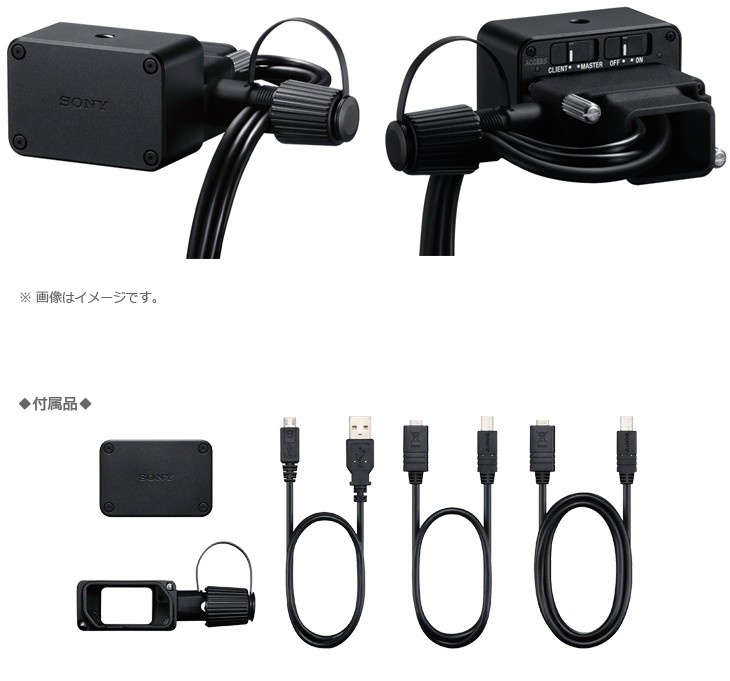 即納国産 SONY ソニー CCB-WD1 カメラコントロールボックス murauchi