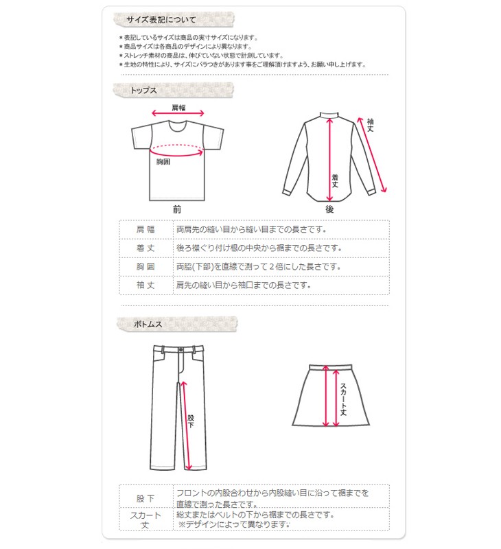 フード ミズノ mg8c01 67 Murauchi Co Jp 通販 Paypayモール Mizuno ベルグテックexストームセイバーviレインスーツ レディース クローバー スペック