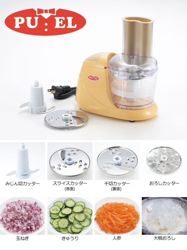 Tamahashi タマハシ PU111 プエル マルチフードカッター : murauchi.co