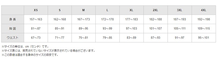 ミズノ mizuno  32JE8015-09 ＭＣＢ ウィンドブレーカーシャツ  （ブラック×ホワイト）