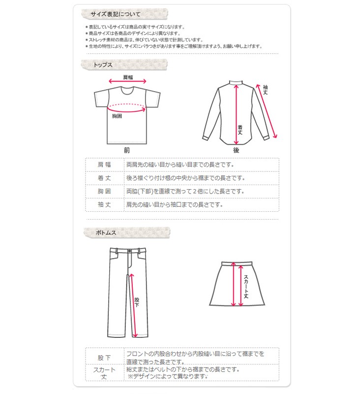 ミズノ mizuno  32JE8015-14 ＭＣＢ ウィンドブレーカーシャツ  （ディープネイビー×ホワイト）
