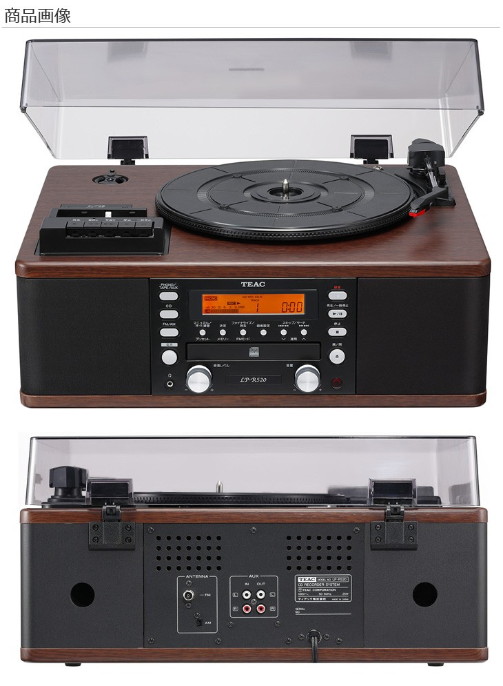 TEAC ティアック LP-R520 ターンテーブル/カセットプレーヤー付CDレコーダー : 4907034221240 :  murauchi.co.jp - 通販 - Yahoo!ショッピング