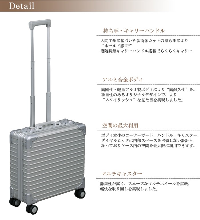 NEO KEEPR/ネオキーパー A-38FC アルミフレームスーツケース 【30L