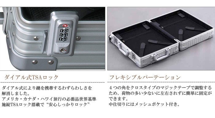 【NEO KEEPR】ネオキーパー・スーツケース・アルミ・30L NEO KEEPR/ネオキーパー A-38FC アルミフレームスーツケース 【30L