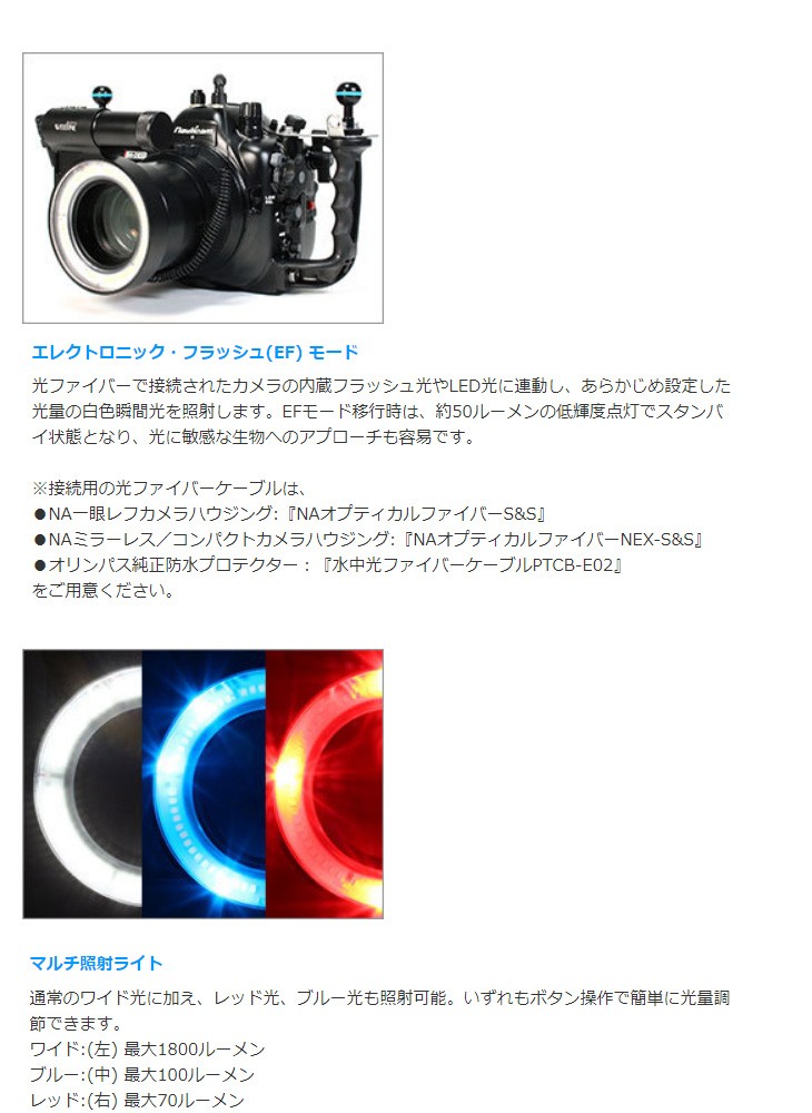 ワイド】 Fisheye フィッシュアイ 30479 WF リングライト3018 WEEFINE