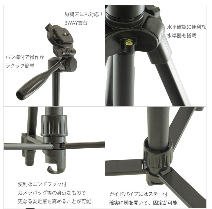 カメラ三脚マグネシウム合金およびロックシステム用の回転可能な