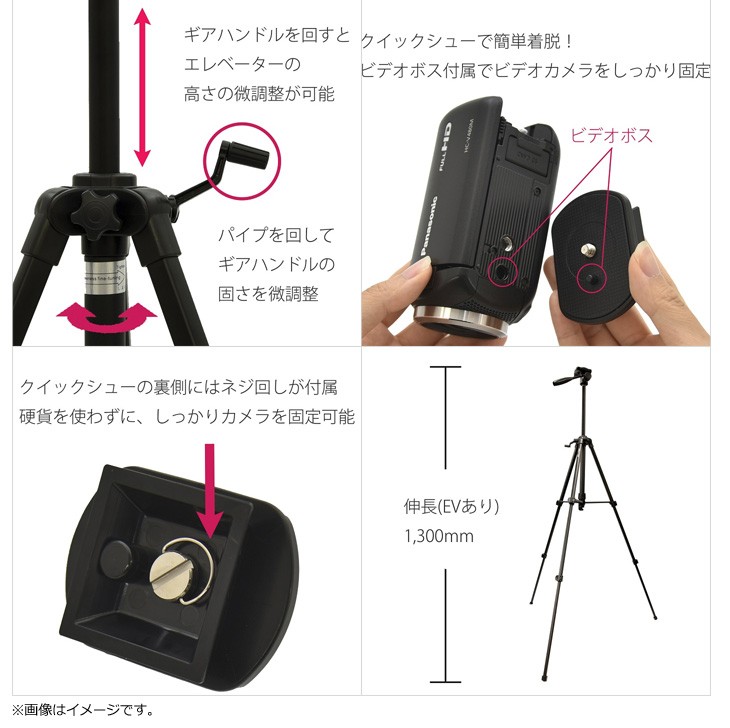 KING キング A-173EV アルミ中型三脚 : murauchi.co.jp - 通販 - Yahoo