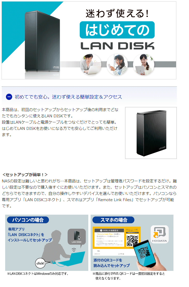 10922円 【限定セール！】 IOデータ HDL-TA3 ネットワーク接続ハードディスク NAS 3TB
