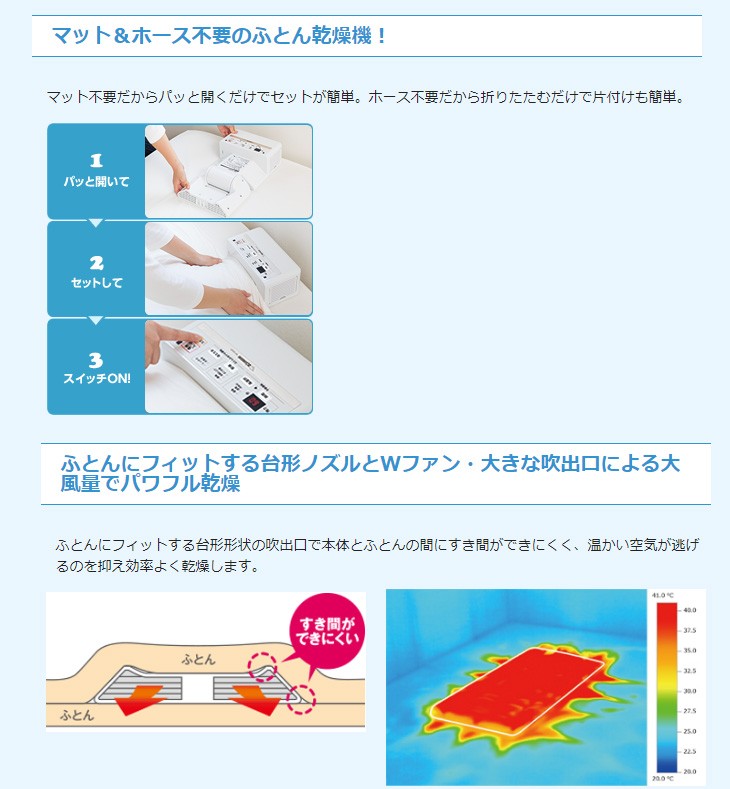 ふとん乾燥機 Zojirushi 象印 スマートドライ Rf Ea Wa ホワイト 家電 布団乾燥機 Rf Ea Wa Next