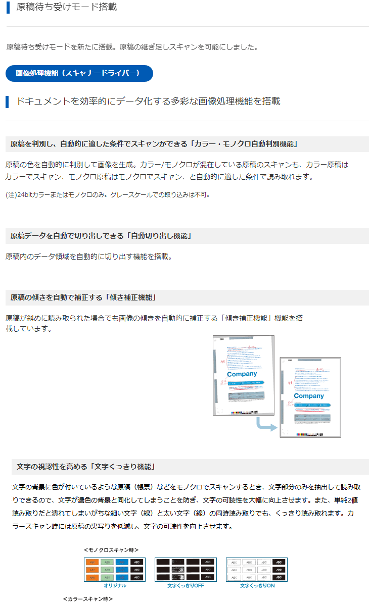 人気ショップ エプソン モバイルスキャナーWi-Fiモデル A4 600dpi ホワイト ES-60WW 1台 qdtek.vn