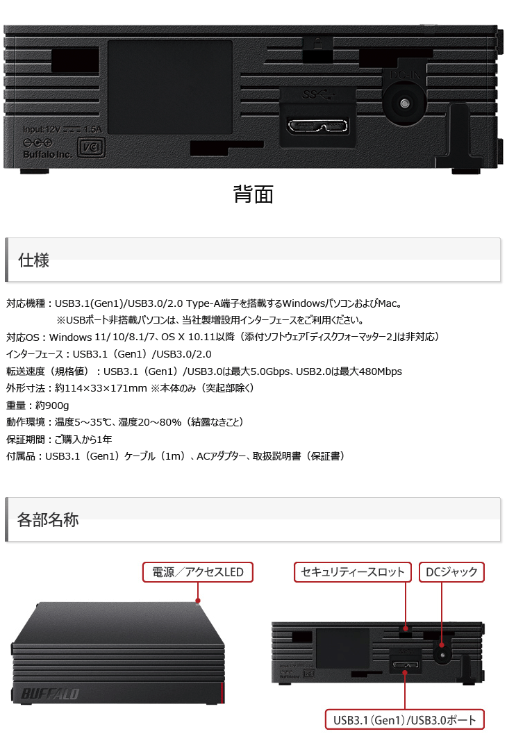 オープニング 大放出セール バッファロー USB3.1 Gen1 USB3.0 USB2.0接続 外付けHDD PC用 TV録画用 静音 防振  放熱設計 日本製 見守り合図 6TB ブラック HD-NRLD6.0U3-BA