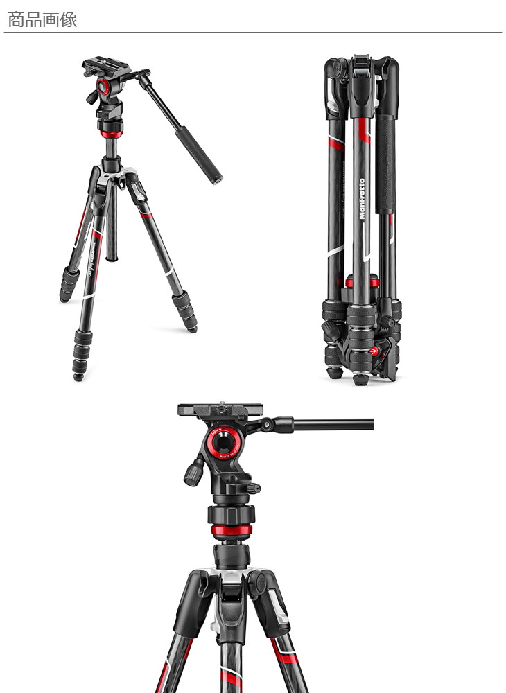 国際ブランド Manfrotto befree live カーボンT三脚ビデオ雲台キット