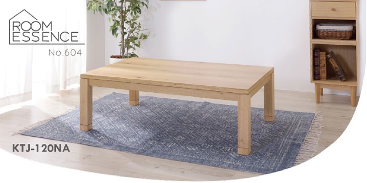 東谷 ROOM ESSENCE 日本製 天板135×80cm 天然木 継脚こたつ KTJ-135
