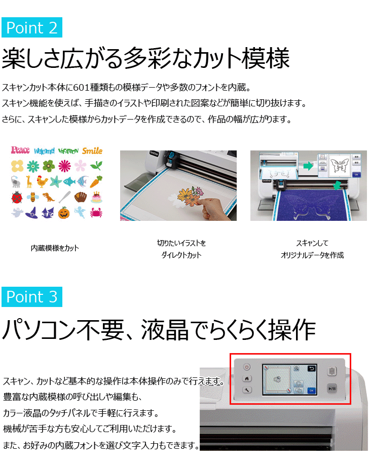 即納最安値 brother ブラザー スキャナ内蔵カッティングマシン