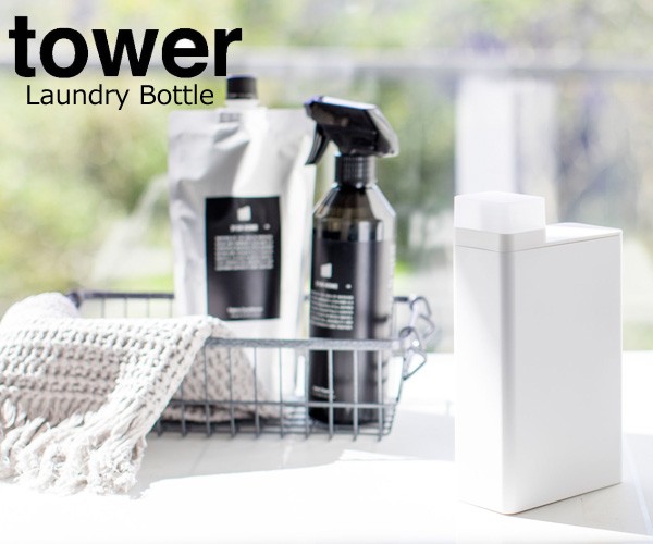 詰め替え用ランドリーボトル 2個セット タワー ホワイト Tower Zim9dqshpl Wrapco Ca 詰め替え用ランドリーボトル 2個セット タワー ホワイト Tower Zim9dqshpl Wrapco Ca