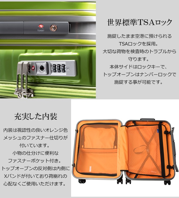 76-20421 TRAVELIST/ トップオープン キャリーケース (75L/ブラック) トラベリスト トラストップ 軽量