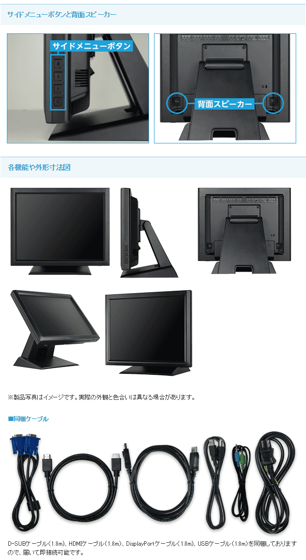 1周年記念イベントが IIYAMA ProLite T1531SAW-5 T1531SAW-B5