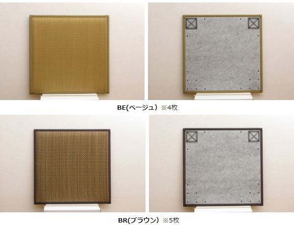 有名な Pocket Company置き畳 ユニット畳 タイド 82×82×2.3cm 9枚